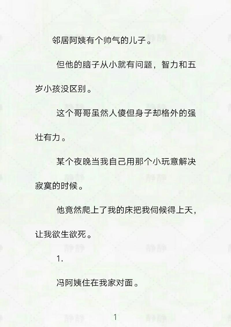 久久激情片的相关介绍