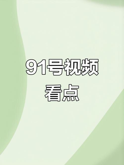 久久久这里有的精品的相关介绍