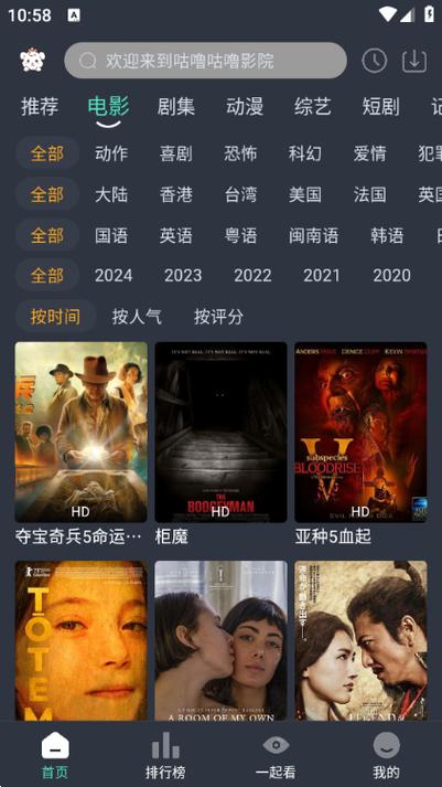 美女18密的相关介绍
