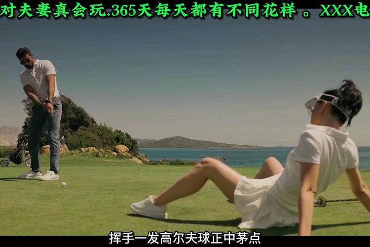 美女老师让我操她的相关介绍