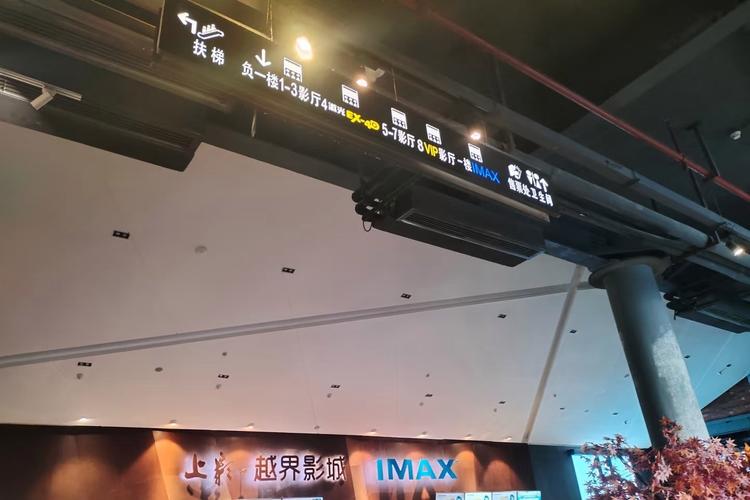 清远清新影院的相关介绍