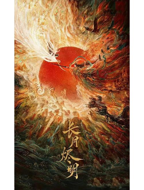 色婷婷久久久av的相关介绍