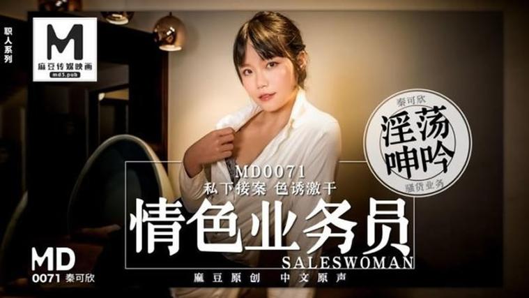 亚洲毛茸茸少妇的相关介绍