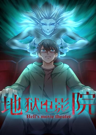 yy6609私人影院的相关介绍