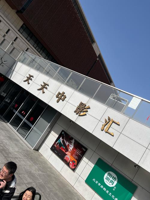97极品影院的相关介绍