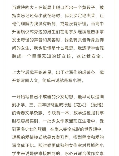 神马影院我不的相关介绍