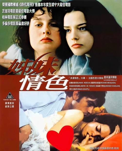 欧美激情免费在线观看资源分享,最新热门电影免费在线播放
