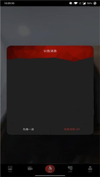 18禁福利在线看的相关介绍