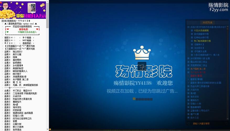 163影院的相关介绍