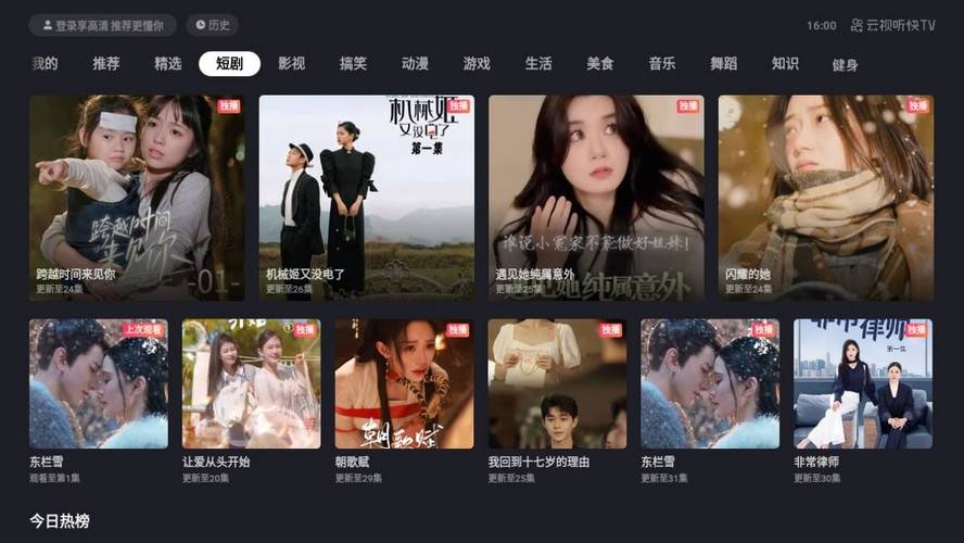 一边亲一边摸一边脱一边的相关介绍
