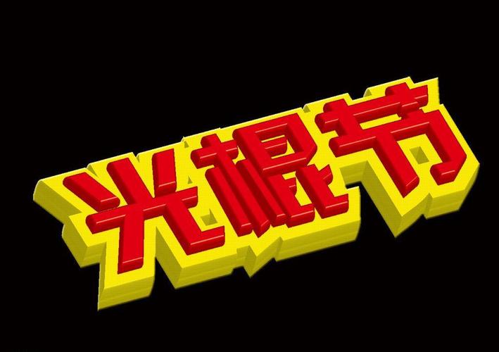 欧美一区二区三区 久久久的相关介绍