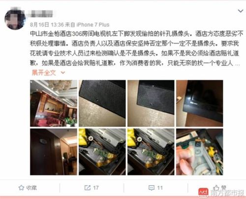 欧美啪啪一区二区的相关介绍