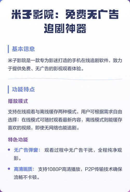 男女大尺度床吻戏视频的相关介绍