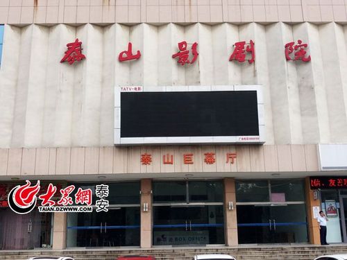 夜猫影院的相关介绍