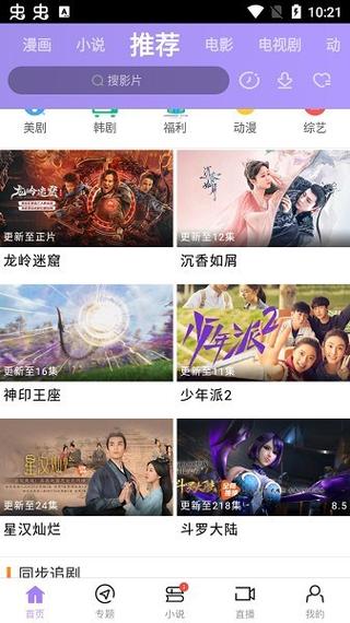 达达兔影院在线观看 | 最新热播剧免费追剧 | 高清无广告观影体验