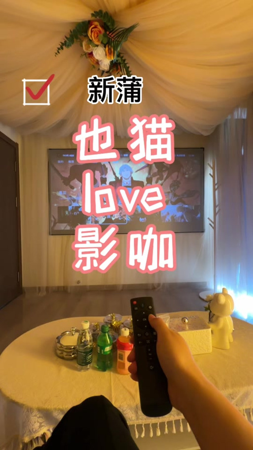 老湿机影院费试看x看的相关介绍