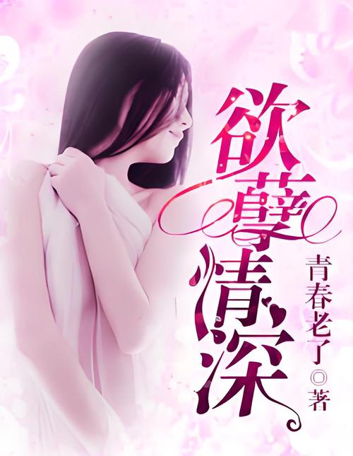 操到白浆流出的相关介绍