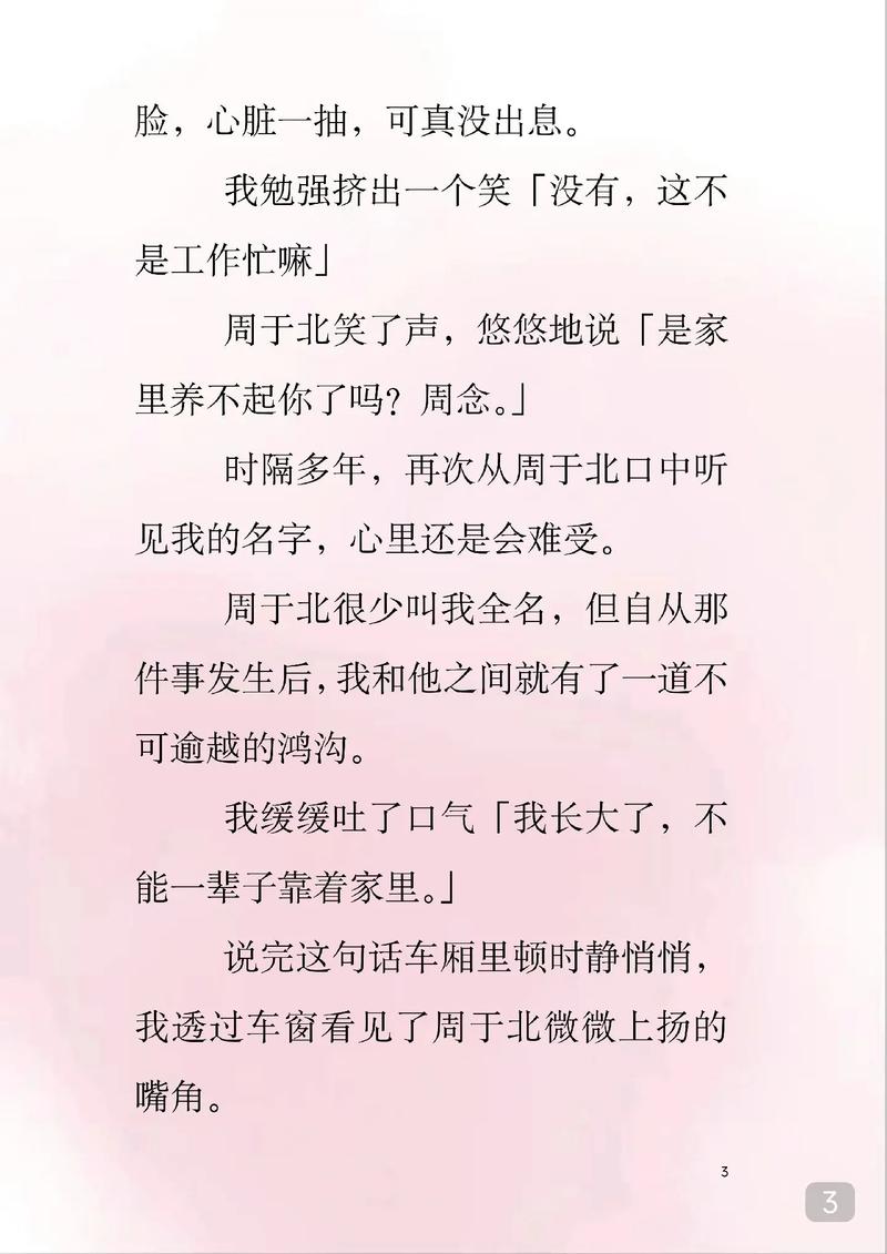97人妻少妇熟女av天堂影院的相关介绍