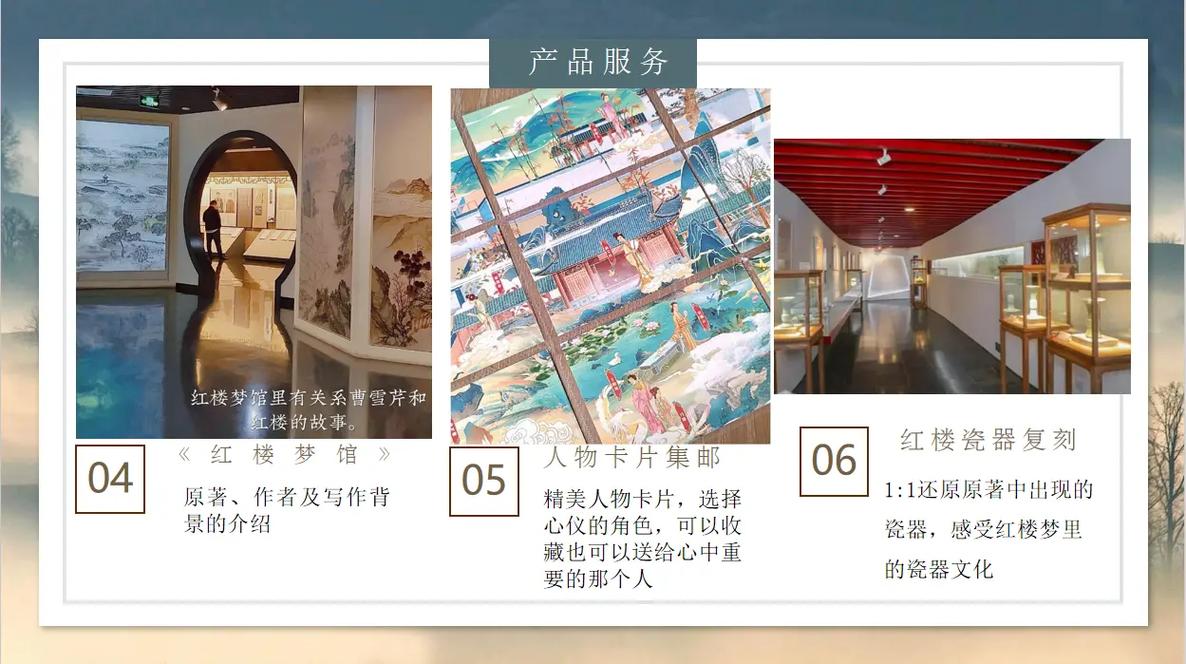 午夜影院和的相关介绍