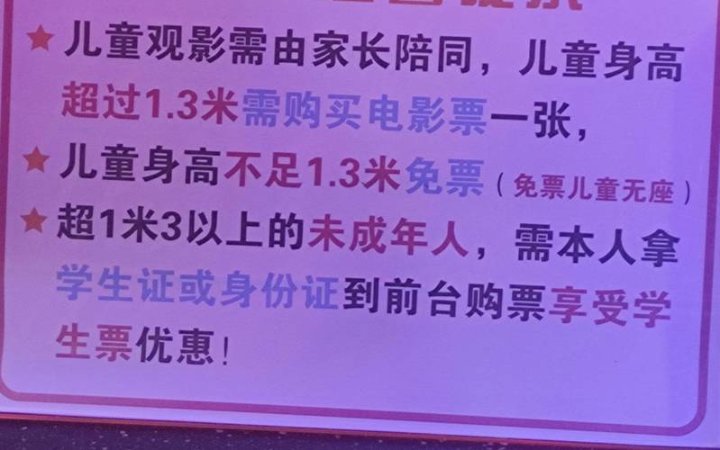 星光影院在线播放的相关介绍