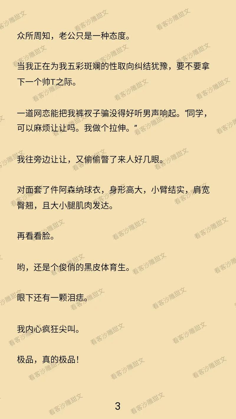 国产丝袜av在线的相关介绍