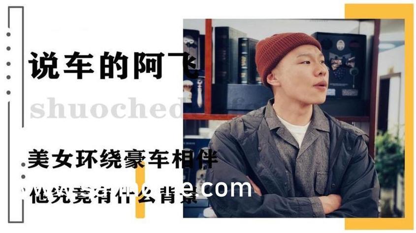 羞花影院的相关介绍
