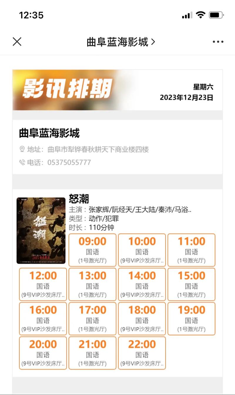 小老弟影院的相关介绍