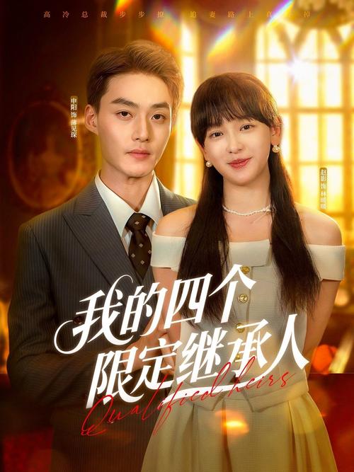 久久激情久久久的相关介绍
