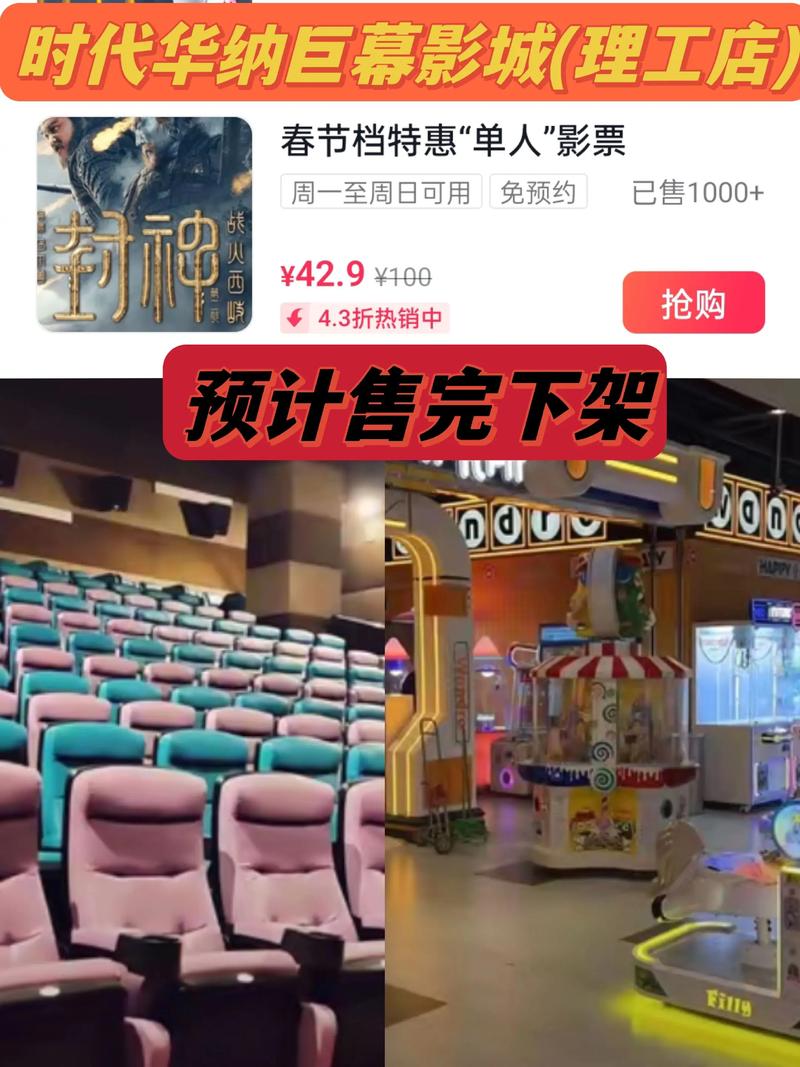 在电影院和陌生人做了的相关介绍