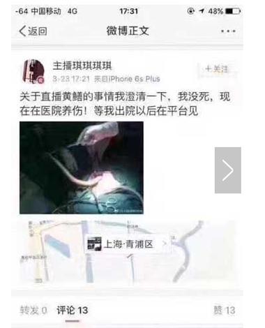 日韩av丰满美女翔田千里av的相关介绍