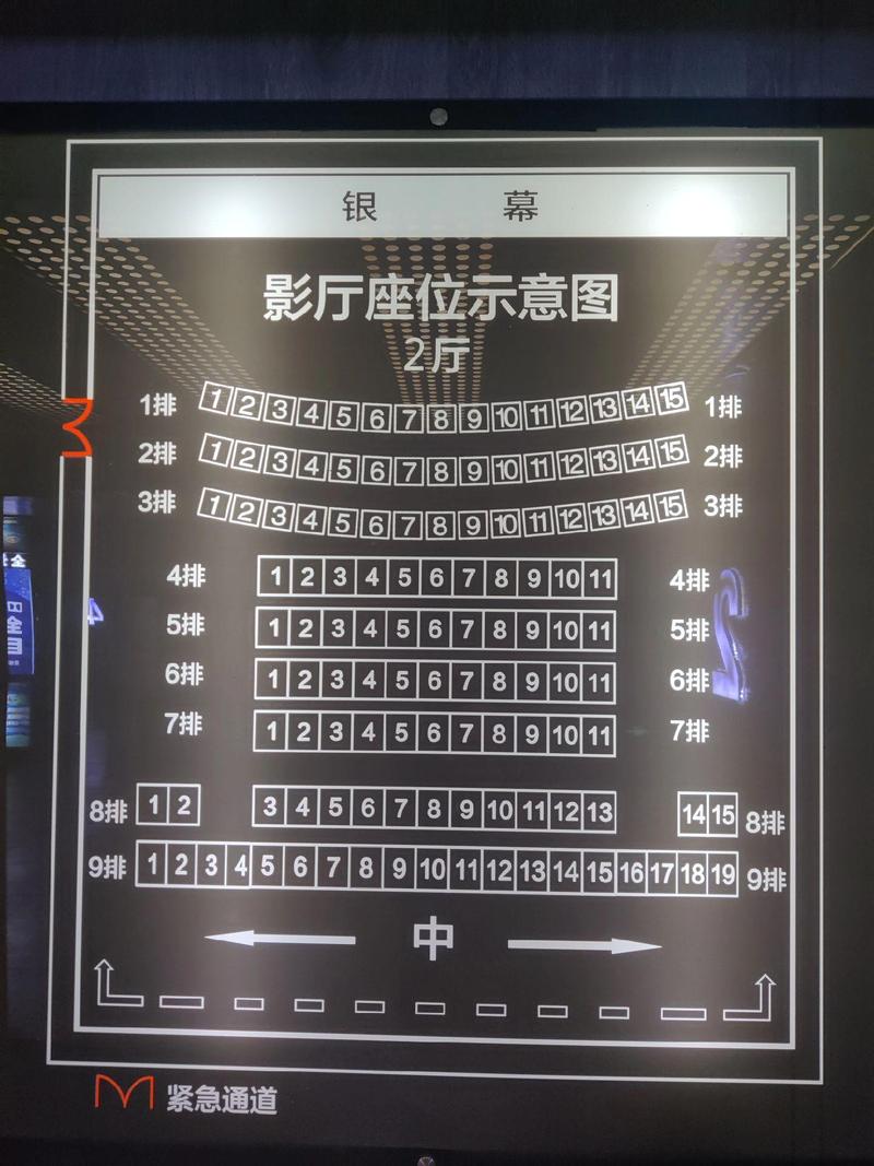 绿谷影院的相关介绍