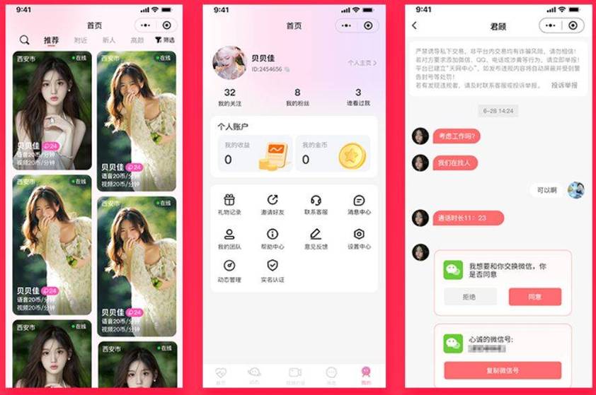 我把女老师操了的相关介绍