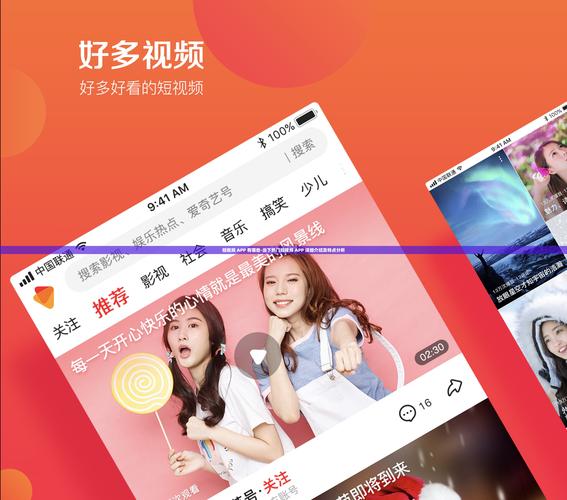 麻豆天美传媒毛片av88的相关介绍