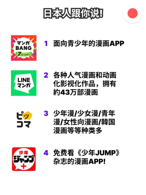亚洲午夜第一福利的相关介绍