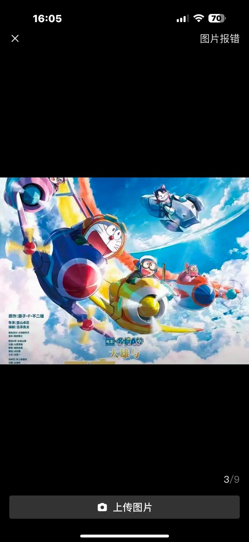 下载app的视频的相关介绍