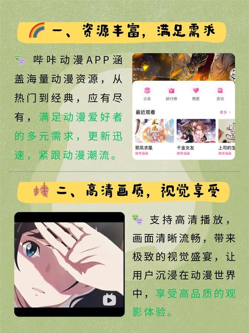 1024毛片基地的相关介绍