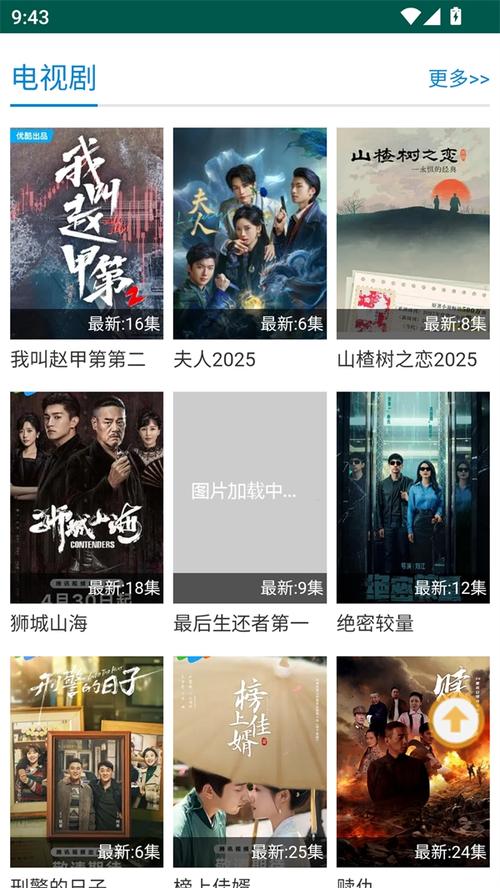 夜色一级淫片aaaaa片的相关介绍