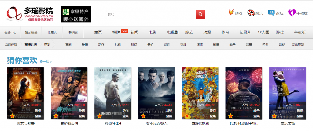操你啦影院的相关介绍