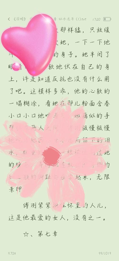 丝袜国产一区av在线观看应用的相关介绍