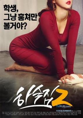 人妻少妇欧美在线的相关介绍