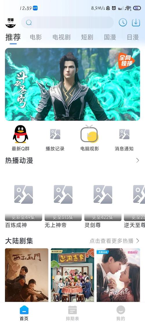 美味人妻啪啪啪的相关介绍
