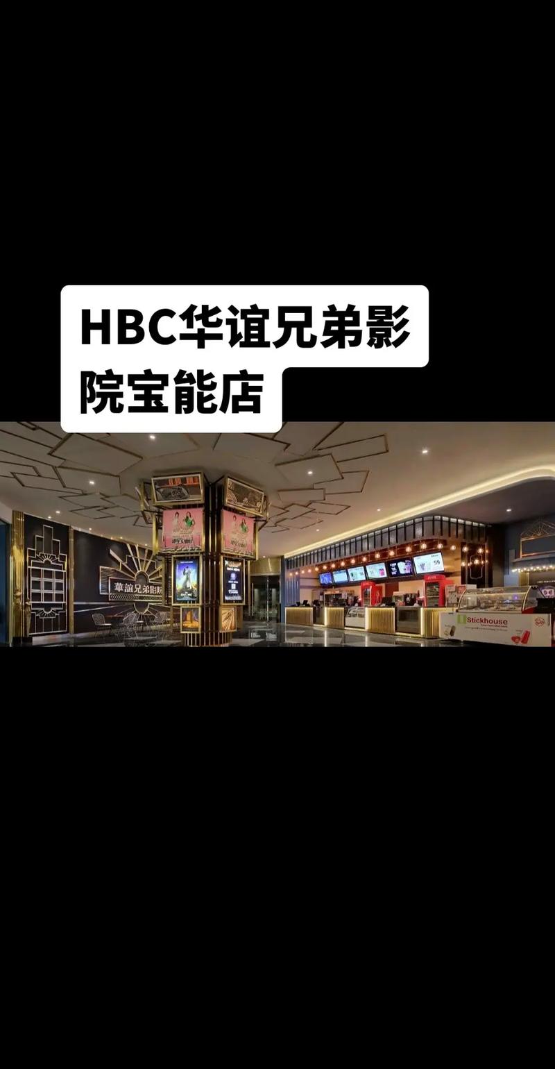 国产1浮力限制影院的相关介绍