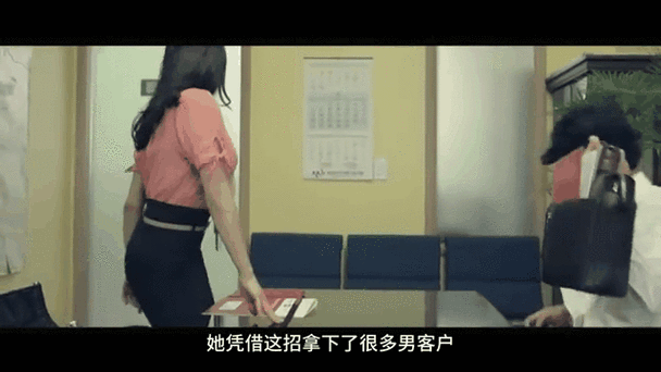 伦理片天堂eeuss影院2o12的相关介绍