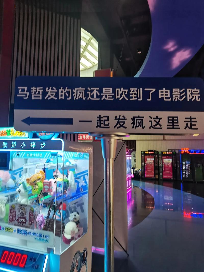 5d动感影院设备的相关介绍