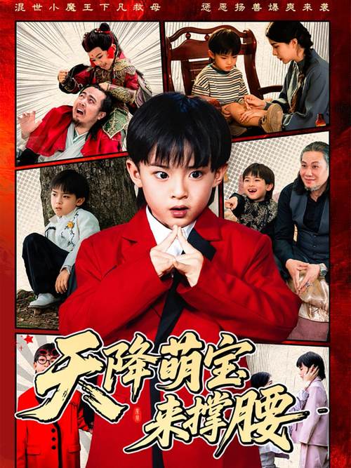 一边亲吻一边揉胸视频的相关介绍