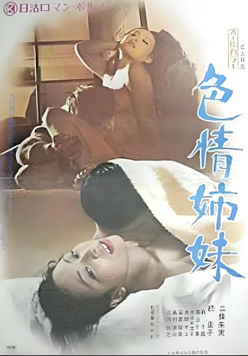 干逼漫画版的相关介绍