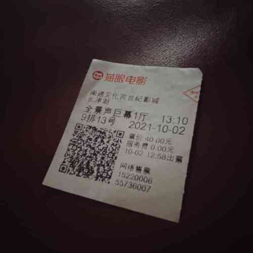 亚洲午夜免费福利区的相关介绍