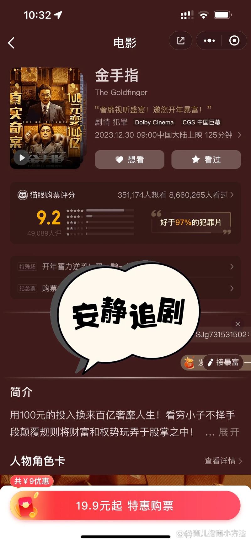 汤姆影院在线成人的相关介绍