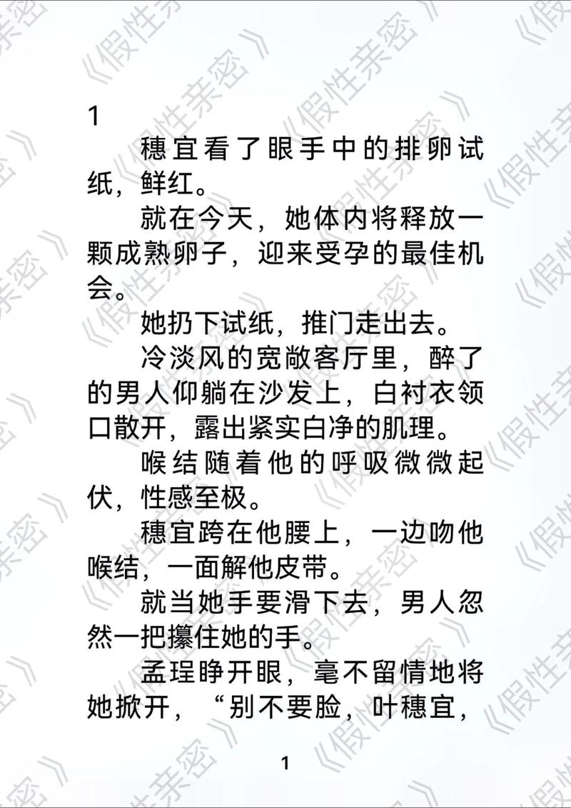 yy4480首播影院的相关介绍