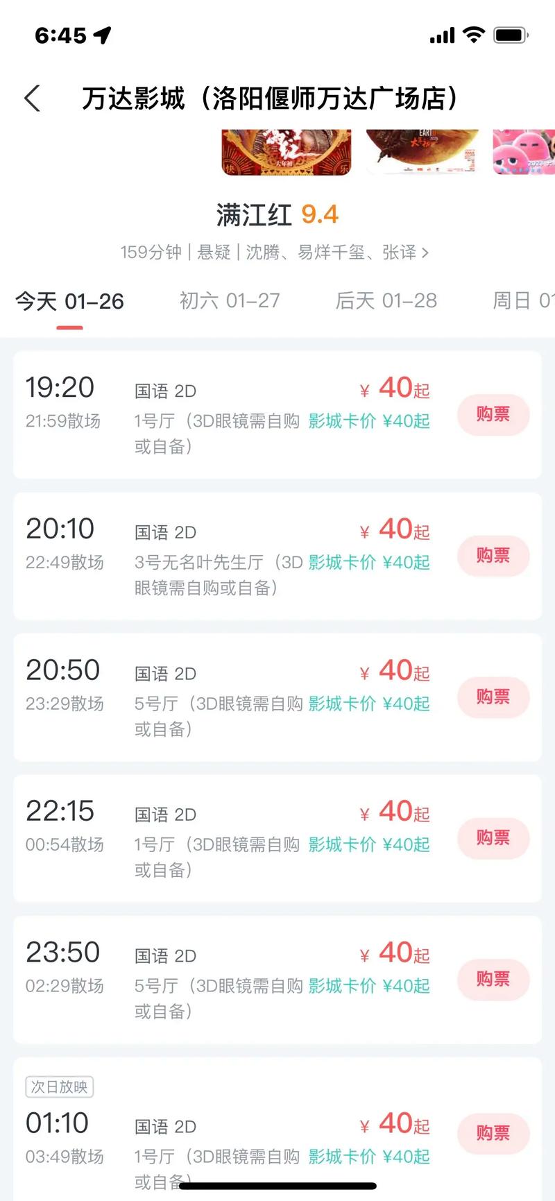 久久99国产综合精品女人av的相关介绍